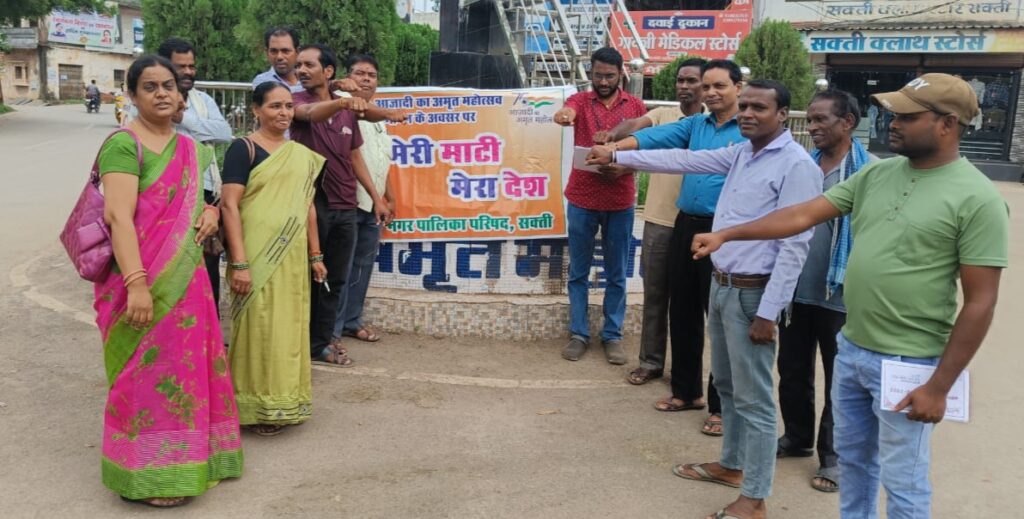 <em>नगर पालिका सकती ने किया आजादी का अमृत महोत्सव के समापन अवसर पर वीर शहीदों को नमन,अधिकारी/ कर्मचारियों ने ली शपथ, 75 प्रजातियों के पौधों का किया गया वृक्षारोपण</em>, मुट्ठी भर मिट्टी लेकर पंच प्रण की ली गई प्रतिज्ञा <em>नगर पालिका सकती ने किया आजादी का अमृत महोत्सव के समापन अवसर पर वीर शहीदों को नमन,अधिकारी/ कर्मचारियों ने ली शपथ, 75 प्रजातियों के पौधों का किया गया वृक्षारोपण</em>, मुट्ठी भर मिट्टी लेकर पंच प्रण की ली गई प्रतिज्ञा kshititech