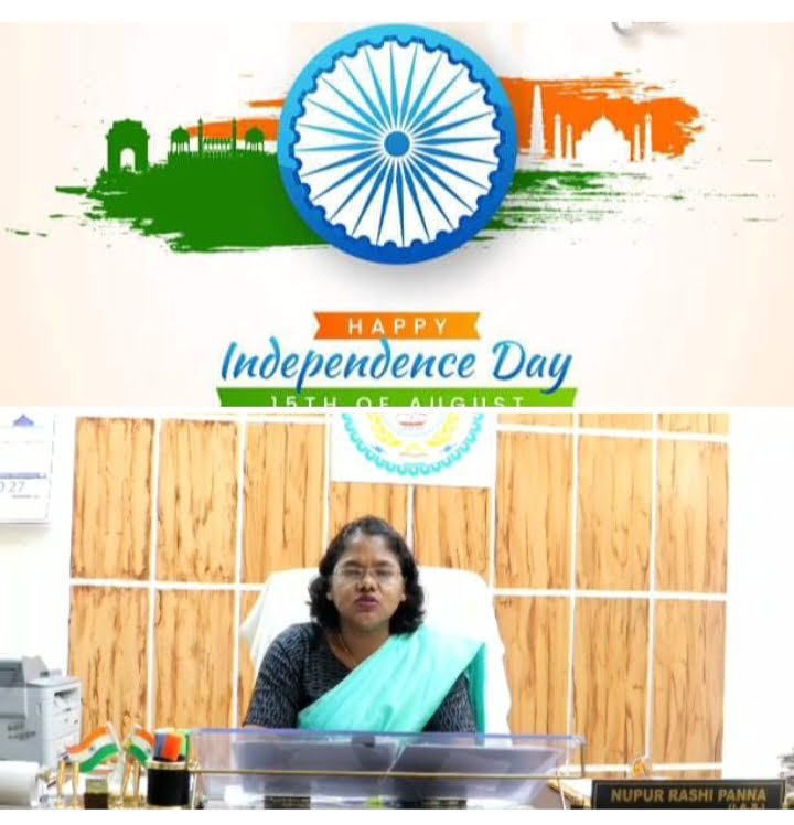 <em>शक्ति जिले का पहला स्वतंत्रता दिवस समारोह मानेगा जेठा में,कलेक्टर ने दिया 15 अगस्त की पूर्व संध्या पर संदेश- हर्षोल्लास के साथ जिलेवासी मनाए आजादी का यह महापर्व, विधायक रामकुमार यादव करेंगे जेठा के जिला स्तरीय स्वतंत्रता दिवस कार्यक्रम में ध्वजारोहण, सांस्कृतिक कार्यक्रमों के साथ ही पुरस्कार एवं प्रशस्ति पत्र का भी होगा वितरण, जिले की 76 हस्तियां होंगी सम्मानित</em> kshititech