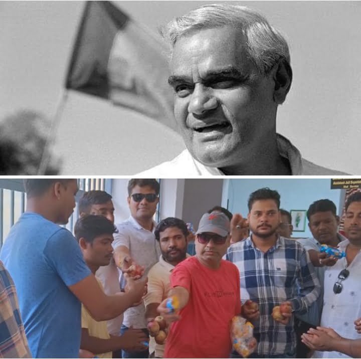 अटल जी को स्मरण किया युवाओं ने-- <em>भाजपा नेता गोविंद देवांगन के नेतृत्व में पूर्व प्रधानमंत्री अटल जी की पुण्यतिथि पर उप जेल शक्ति में हुआ फल- बिस्किट का वितरण, गोविंद देवांगन ने कहा- अटल जी ने बनाया छत्तीसगढ़ हम सभी हैं उनके आभारी</em>, गोविंद ने कहा सर्व शिक्षा अभियान और प्रधानमंत्री सड़क योजना अटल जी की देंन अटल जी को स्मरण किया युवाओं ने-- <em>भाजपा नेता गोविंद देवांगन के नेतृत्व में पूर्व प्रधानमंत्री अटल जी की पुण्यतिथि पर उप जेल शक्ति में हुआ फल- बिस्किट का वितरण, गोविंद देवांगन ने कहा- अटल जी ने बनाया छत्तीसगढ़ हम सभी हैं उनके आभारी</em>, गोविंद ने कहा सर्व शिक्षा अभियान और प्रधानमंत्री सड़क योजना अटल जी की देंन kshititech