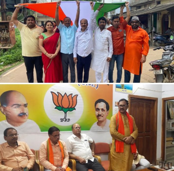<em>सक्ति के जिला भाजपा कार्यालय में स्वतंत्रता दिवस पर कृष्णकांत चंद्रा ने किया ध्वजारोहण, भाजपा ने 14 अगस्त को मनाया विभाजन विभीषिका दिवस, शक्ति केंद्र में हुआ लाभार्थी सम्मेलन</em>, भाजपा जिलाध्यक्ष चंद्रा ने कहा- पूरे देश में आजादी के अमृत महोत्सव की 75 वीं वर्षगांठ के अंतर्गत हुए विभिन्न रचनात्मक कार्य, मोदी जी का बहुत-बहुत आभार <em>सक्ति के जिला भाजपा कार्यालय में स्वतंत्रता दिवस पर कृष्णकांत चंद्रा ने किया ध्वजारोहण, भाजपा ने 14 अगस्त को मनाया विभाजन विभीषिका दिवस, शक्ति केंद्र में हुआ लाभार्थी सम्मेलन</em>, भाजपा जिलाध्यक्ष चंद्रा ने कहा- पूरे देश में आजादी के अमृत महोत्सव की 75 वीं वर्षगांठ के अंतर्गत हुए विभिन्न रचनात्मक कार्य, मोदी जी का बहुत-बहुत आभार kshititech
