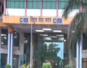 <em>बिजली उपभोक्ताओं कर लो तैयारी, समस्याओं से होना होगा दो-चार--भूपेश सरकार के खिलाफ अब बिंगुल फूंकेंगे बिजली विभाग के अधिकारी/ कर्मचारी, 18 अगस्त से सामूहिक अवकाश घोषित, विद्युत उपभोक्ताओं को जूझना पड़ेगा विद्युत कटौती, लो वोल्टेज एवं अनेकों समस्याओं से</em> <em>बिजली उपभोक्ताओं कर लो तैयारी, समस्याओं से होना होगा दो-चार--भूपेश सरकार के खिलाफ अब बिंगुल फूंकेंगे बिजली विभाग के अधिकारी/ कर्मचारी, 18 अगस्त से सामूहिक अवकाश घोषित, विद्युत उपभोक्ताओं को जूझना पड़ेगा विद्युत कटौती, लो वोल्टेज एवं अनेकों समस्याओं से</em> kshititech