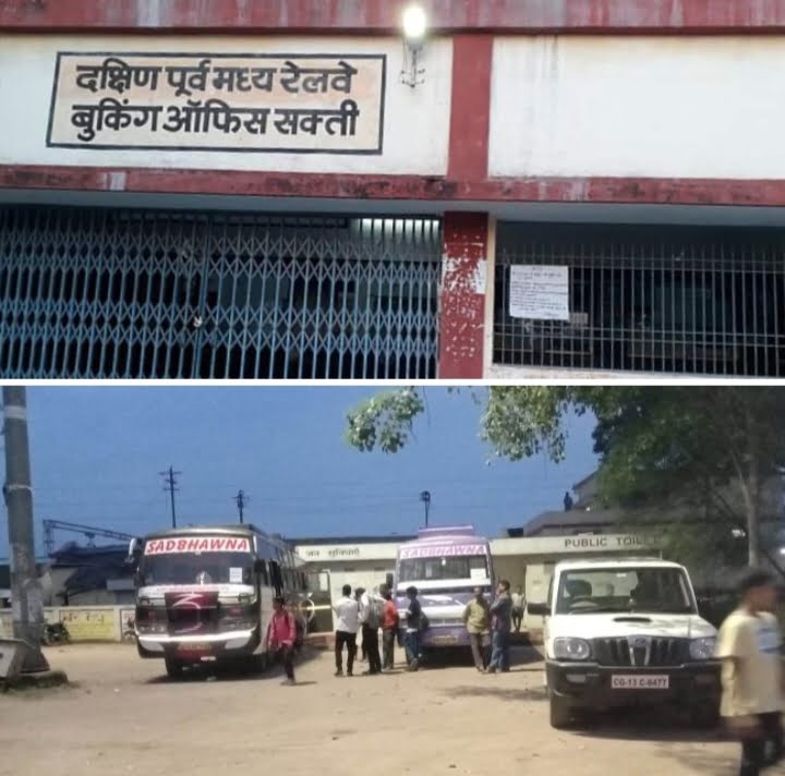 <em>ट्रेनों के समय से 1 घंटे पूर्व पहुंचे शक्ति रेलवे स्टेशन, </em>निशुल्क यात्री <em>बस की बेहतर सुविधा का लाभ मिलेगा समय पूर्व पहुंचने से, रेलवे प्रशासन शक्ति ने भी</em> यात्रियों से<em> करी अपील</em>, 18 से 22 अगस्त तक रेलवे का शक्ति में चल रहा चौथी लाइन स्थापना का युद्ध स्तर कार्य <em>ट्रेनों के समय से 1 घंटे पूर्व पहुंचे शक्ति रेलवे स्टेशन, </em>निशुल्क यात्री <em>बस की बेहतर सुविधा का लाभ मिलेगा समय पूर्व पहुंचने से, रेलवे प्रशासन शक्ति ने भी</em> यात्रियों से<em> करी अपील</em>, 18 से 22 अगस्त तक रेलवे का शक्ति में चल रहा चौथी लाइन स्थापना का युद्ध स्तर कार्य kshititech