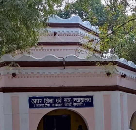 विशेष न्यायाधीश का बड़ा फैसला-- <em>मानसिक रूप से अशक्त एवं बोलने में असमर्थ नाबालिक से दुष्कर्म के आरोपी को 20 वर्ष की सश्रम कारावास की सजा,फास्ट ट्रैक कोर्ट के विशेष न्यायाधीश यशवंत सारथी का निर्णय</em> विशेष न्यायाधीश का बड़ा फैसला-- <em>मानसिक रूप से अशक्त एवं बोलने में असमर्थ नाबालिक से दुष्कर्म के आरोपी को 20 वर्ष की सश्रम कारावास की सजा,फास्ट ट्रैक कोर्ट के विशेष न्यायाधीश यशवंत सारथी का निर्णय</em> kshititech