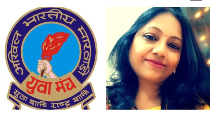 अर्चना को मिली नई जिम्मेदारी-- <em>अखिल भारतीय मारवाड़ी युवा मंच की नारी सशक्तिकरण फोरम की चेयरमैन बनाई गई खरसिया की अर्चना गर्ग,राष्ट्रीय अध्यक्ष ने की नियुक्ति,अर्चना ने कहा- मंच के कार्यों को नीचे स्तर तक पहुंचाने में करेंगी पहल</em>,पूर्व में राष्ट्रीय उपाध्यक्ष रह चुकी हैं अर्चना गर्ग अर्चना को मिली नई जिम्मेदारी-- <em>अखिल भारतीय मारवाड़ी युवा मंच की नारी सशक्तिकरण फोरम की चेयरमैन बनाई गई खरसिया की अर्चना गर्ग,राष्ट्रीय अध्यक्ष ने की नियुक्ति,अर्चना ने कहा- मंच के कार्यों को नीचे स्तर तक पहुंचाने में करेंगी पहल</em>,पूर्व में राष्ट्रीय उपाध्यक्ष रह चुकी हैं अर्चना गर्ग kshititech
