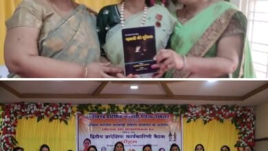 <em>प्रसिद्ध रचनाकार अनामिका अग्रवाल की द्वितीय एकल काव्य संग्रह का हुआ सफल विमोचन,राष्ट्रीय स्तर पर विभिन्न साहित्यो का प्रकाशन कर चुकी हैं अनामिका</em>, 17 अगस्त को बाराद्वार में संपन्न प्रदेश स्तरीय आयोजन में दिग्गज हस्तियों के कर कमलो से हुआ विमोचन <em>प्रसिद्ध रचनाकार अनामिका अग्रवाल की द्वितीय एकल काव्य संग्रह का हुआ सफल विमोचन,राष्ट्रीय स्तर पर विभिन्न साहित्यो का प्रकाशन कर चुकी हैं अनामिका</em>, 17 अगस्त को बाराद्वार में संपन्न प्रदेश स्तरीय आयोजन में दिग्गज हस्तियों के कर कमलो से हुआ विमोचन kshititech