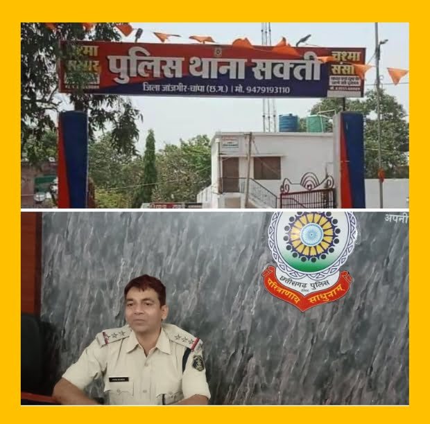 <em>नशे के खिलाफ शक्ति थाना क्षेत्र में चलेगा विशेष अभियान, नव पदस्थ टीआई विवेक शर्मा से की जनप्रतिनिधियों ने मुलाकात, देर शाम नए टीआई साहब मिले पत्रकार साथियों से, अपराधों पर नियंत्रण करना हमारी प्राथमिकता-- विवेक शर्मा</em>, 19 अगस्त की रात्रि टीआई शर्मा ने करी शहर के प्रमुख मार्गों में गश्त <em>नशे के खिलाफ शक्ति थाना क्षेत्र में चलेगा विशेष अभियान, नव पदस्थ टीआई विवेक शर्मा से की जनप्रतिनिधियों ने मुलाकात, देर शाम नए टीआई साहब मिले पत्रकार साथियों से, अपराधों पर नियंत्रण करना हमारी प्राथमिकता-- विवेक शर्मा</em>, 19 अगस्त की रात्रि टीआई शर्मा ने करी शहर के प्रमुख मार्गों में गश्त kshititech