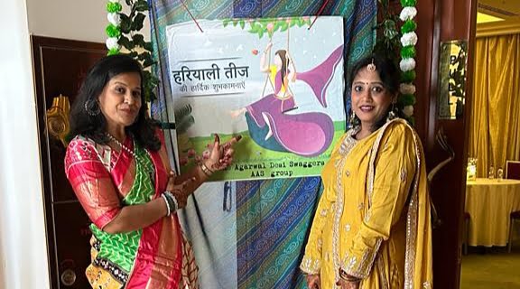 <em>विदेशों में भी तीजा महोत्सव की धूम-- 19 अगस्त को अंतरराष्ट्रीय अग्रवाल सम्मेलन मस्कट शाखा ने मीनल शाह देवरा के नेतृत्व में किया तीज महोत्सव का आयोजन,भारत से बाहर रहकर भी अपनी संस्कृति परंपरा को बनाए रखने में महिलाओं का अहम योगदान,मीनल ने कहा-- AAS परिवार की ओर से सभी को तीजा की शुभकामनाएं, शगुन सिंघल एवं राजश्री ने संभाली पूरे कार्यक्रम की बागडोर</em> <em>विदेशों में भी तीजा महोत्सव की धूम-- 19 अगस्त को अंतरराष्ट्रीय अग्रवाल सम्मेलन मस्कट शाखा ने मीनल शाह देवरा के नेतृत्व में किया तीज महोत्सव का आयोजन,भारत से बाहर रहकर भी अपनी संस्कृति परंपरा को बनाए रखने में महिलाओं का अहम योगदान,मीनल ने कहा-- AAS परिवार की ओर से सभी को तीजा की शुभकामनाएं, शगुन सिंघल एवं राजश्री ने संभाली पूरे कार्यक्रम की बागडोर</em> kshititech