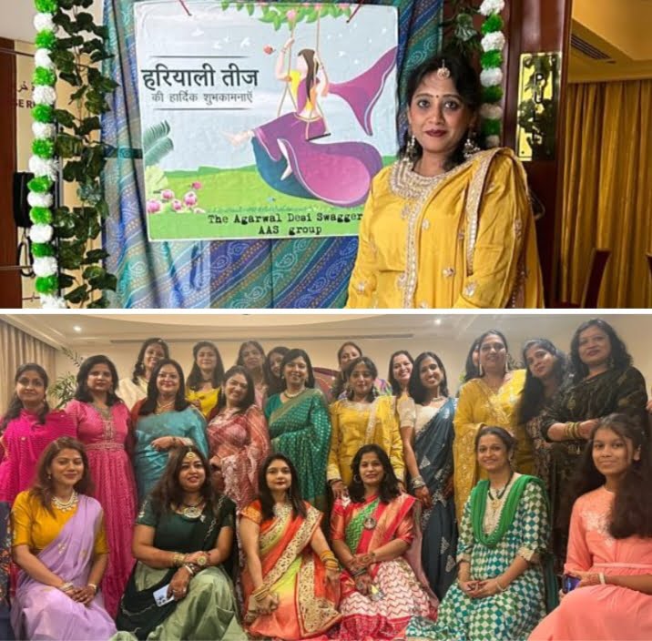 <em>विदेशों में भी तीजा महोत्सव की धूम-- 19 अगस्त को अंतरराष्ट्रीय अग्रवाल सम्मेलन मस्कट शाखा ने मीनल शाह देवरा के नेतृत्व में किया तीज महोत्सव का आयोजन,भारत से बाहर रहकर भी अपनी संस्कृति परंपरा को बनाए रखने में महिलाओं का अहम योगदान,मीनल ने कहा-- AAS परिवार की ओर से सभी को तीजा की शुभकामनाएं, शगुन सिंघल एवं राजश्री ने संभाली पूरे कार्यक्रम की बागडोर</em> <em>विदेशों में भी तीजा महोत्सव की धूम-- 19 अगस्त को अंतरराष्ट्रीय अग्रवाल सम्मेलन मस्कट शाखा ने मीनल शाह देवरा के नेतृत्व में किया तीज महोत्सव का आयोजन,भारत से बाहर रहकर भी अपनी संस्कृति परंपरा को बनाए रखने में महिलाओं का अहम योगदान,मीनल ने कहा-- AAS परिवार की ओर से सभी को तीजा की शुभकामनाएं, शगुन सिंघल एवं राजश्री ने संभाली पूरे कार्यक्रम की बागडोर</em> kshititech