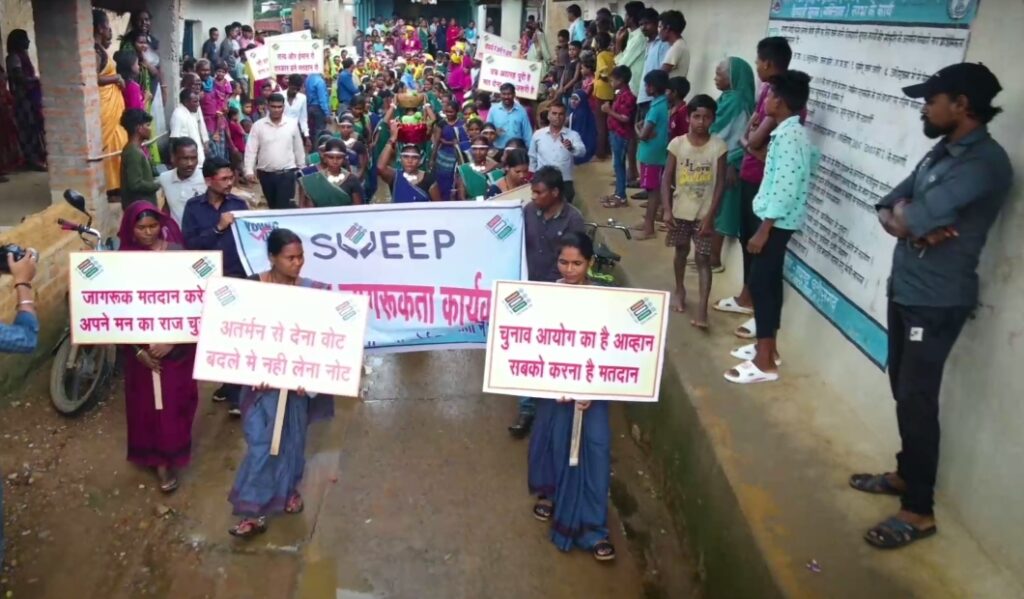 <em>मतदान जागरूकता को लेकर अनोखी अनुकरणीय पहल--खरसिया विधानसभा क्षेत्र के गोरपार में 20 अगस्त को सुवा नृत्य,कर्मा नृत्य,गेड़ी नृत्य के साथ मतदाताओं को जागरूक करने प्रशासन ने किया रोड शो, खरसिया तहसीलदार शिवकुमार डनसेना ने कहा- निर्वाचन आयोग के निर्देशानुसार शत प्रतिशत मतदान हेतु ली गई शपथ</em> <em>मतदान जागरूकता को लेकर अनोखी अनुकरणीय पहल--खरसिया विधानसभा क्षेत्र के गोरपार में 20 अगस्त को सुवा नृत्य,कर्मा नृत्य,गेड़ी नृत्य के साथ मतदाताओं को जागरूक करने प्रशासन ने किया रोड शो, खरसिया तहसीलदार शिवकुमार डनसेना ने कहा- निर्वाचन आयोग के निर्देशानुसार शत प्रतिशत मतदान हेतु ली गई शपथ</em> kshititech