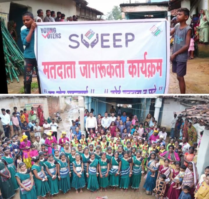 <em>मतदान जागरूकता को लेकर अनोखी अनुकरणीय पहल--खरसिया विधानसभा क्षेत्र के गोरपार में 20 अगस्त को सुवा नृत्य,कर्मा नृत्य,गेड़ी नृत्य के साथ मतदाताओं को जागरूक करने प्रशासन ने किया रोड शो, खरसिया तहसीलदार शिवकुमार डनसेना ने कहा- निर्वाचन आयोग के निर्देशानुसार शत प्रतिशत मतदान हेतु ली गई शपथ</em> <em>मतदान जागरूकता को लेकर अनोखी अनुकरणीय पहल--खरसिया विधानसभा क्षेत्र के गोरपार में 20 अगस्त को सुवा नृत्य,कर्मा नृत्य,गेड़ी नृत्य के साथ मतदाताओं को जागरूक करने प्रशासन ने किया रोड शो, खरसिया तहसीलदार शिवकुमार डनसेना ने कहा- निर्वाचन आयोग के निर्देशानुसार शत प्रतिशत मतदान हेतु ली गई शपथ</em> kshititech