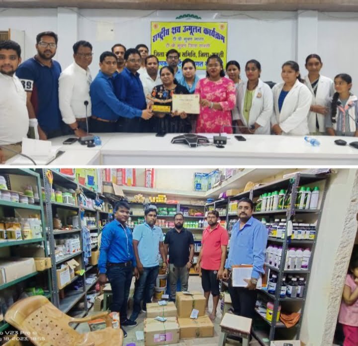 जिले की अलग-अलग खबरें एक साथ-- <em>शक्ति में कृषि विभाग की छापामार करवाई, शक्ति कलेक्टर नूपुर एवम सीएमएचओ राठौर की पहल पर टीवी मुक्त अभियान में जिला हुआ सम्मानित, </em>महिला बाल विकास द्वारा <em>परियोजना स्तर पर महिला जागृति सम्मेलन आयोजित, मुख्यमंत्री बघेल ने राजीव न्याय योजना की किस्त करी स्थानांतरित</em> kshititech