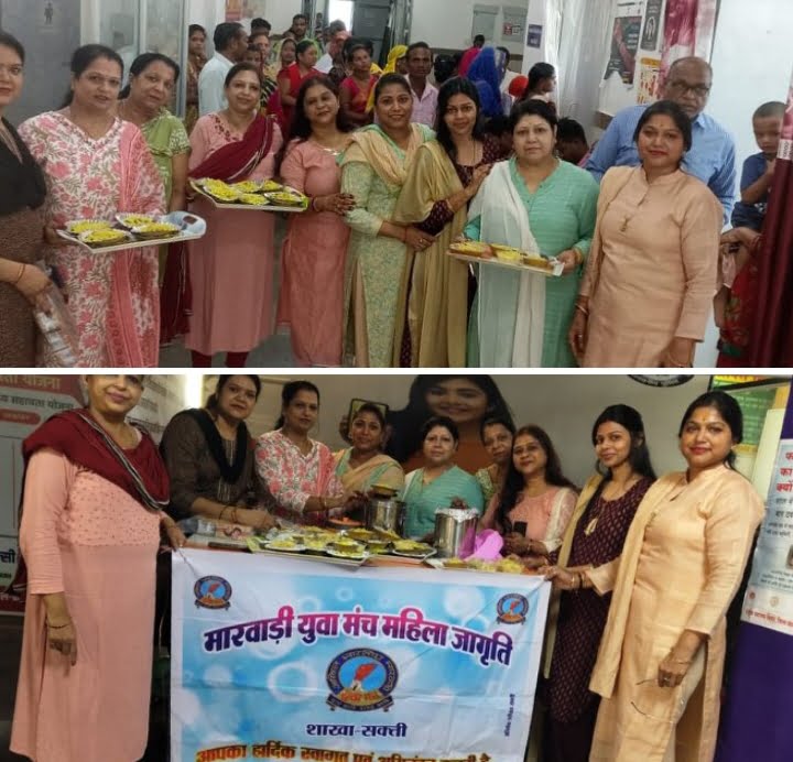<em>महिला जागृति शाखा का सेवा कार्य-- 22 अगस्त को शक्ति शाखा ने अस्पताल में किया गर्म पोहा एवं बिस्किट का वितरण</em> <em>महिला जागृति शाखा का सेवा कार्य-- 22 अगस्त को शक्ति शाखा ने अस्पताल में किया गर्म पोहा एवं बिस्किट का वितरण</em> kshititech