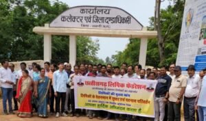 <em>सरकारी दफ्तरों के बाबू हड़ताल पर,कामकाज ठप-- शक्ति जिले के सभी सरकारी विभागों के लिपिकों ने प्रदेश संगठन के आवाहन पर करी हड़ताल एवं सरकार की वादाखिलाफी को लेकर सौंपा ज्ञापन, वेतन विसंगति एवं पदनाम सुधार की मांग को लेकर जिला अध्यक्ष अविनाश सिंह ठाकुर के नेतृत्व में हुआ धरना कार्यक्रम</em> kshititech