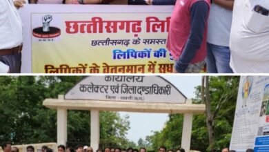 <em>सरकारी दफ्तरों के बाबू हड़ताल पर,कामकाज ठप-- शक्ति जिले के सभी सरकारी विभागों के लिपिकों ने प्रदेश संगठन के आवाहन पर करी हड़ताल एवं सरकार की वादाखिलाफी को लेकर सौंपा ज्ञापन, वेतन विसंगति एवं पदनाम सुधार की मांग को लेकर जिला अध्यक्ष अविनाश सिंह ठाकुर के नेतृत्व में हुआ धरना कार्यक्रम</em> <em>सरकारी दफ्तरों के बाबू हड़ताल पर,कामकाज ठप-- शक्ति जिले के सभी सरकारी विभागों के लिपिकों ने प्रदेश संगठन के आवाहन पर करी हड़ताल एवं सरकार की वादाखिलाफी को लेकर सौंपा ज्ञापन, वेतन विसंगति एवं पदनाम सुधार की मांग को लेकर जिला अध्यक्ष अविनाश सिंह ठाकुर के नेतृत्व में हुआ धरना कार्यक्रम</em> kshititech