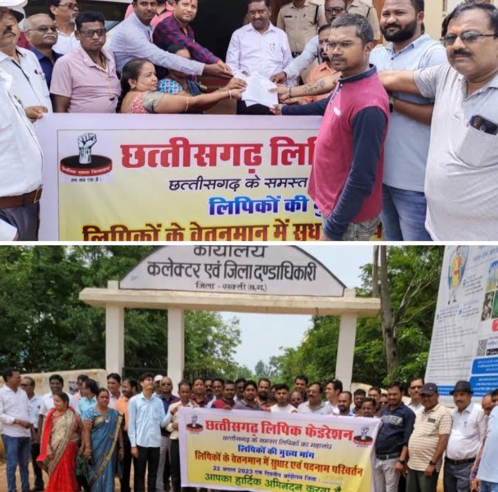 <em>सरकारी दफ्तरों के बाबू हड़ताल पर,कामकाज ठप-- शक्ति जिले के सभी सरकारी विभागों के लिपिकों ने प्रदेश संगठन के आवाहन पर करी हड़ताल एवं सरकार की वादाखिलाफी को लेकर सौंपा ज्ञापन, वेतन विसंगति एवं पदनाम सुधार की मांग को लेकर जिला अध्यक्ष अविनाश सिंह ठाकुर के नेतृत्व में हुआ धरना कार्यक्रम</em> kshititech