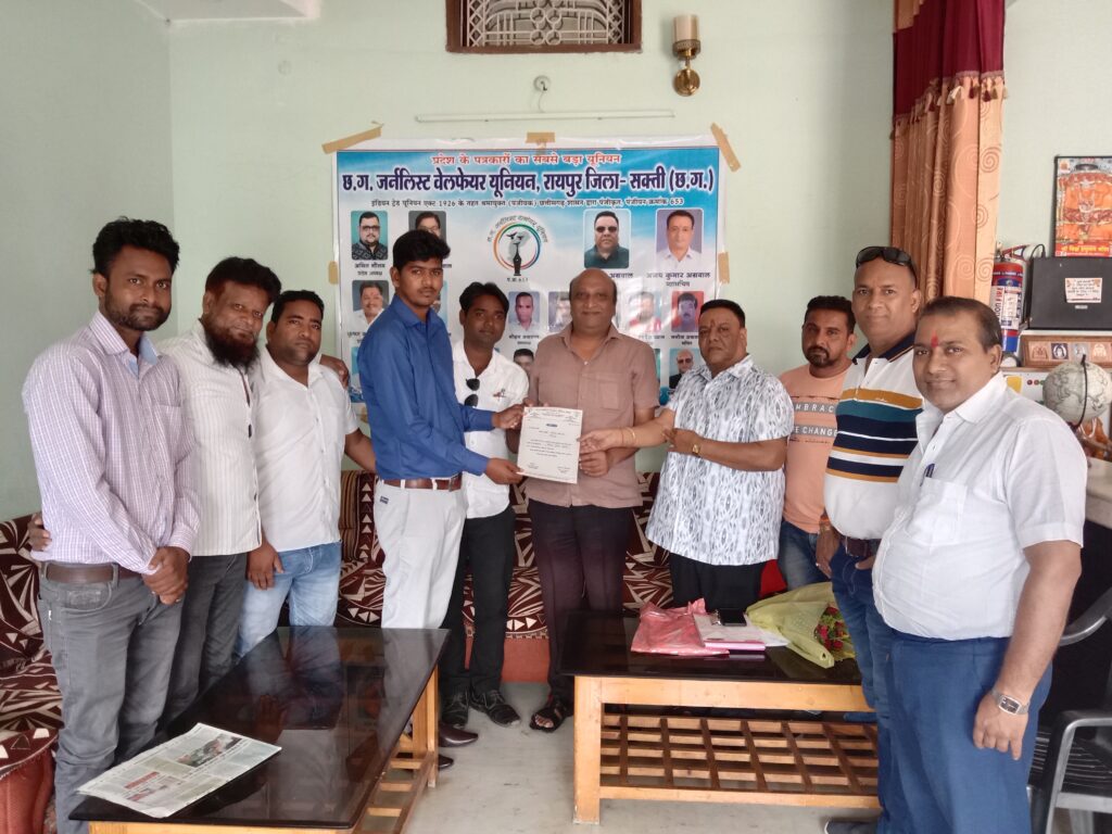 <em>जनर्लिस्ट वेलफेयर यूनियन शक्ति जिले की बैठक संपन्न, शक्ति ब्लॉक इकाई के नए अध्यक्ष बनाए गए नरेश गेवाडीन, सचिव कमल अग्रवाल, संगठन हित में लिए गए अनेकों निर्णय, यूनियन ने करी थाना प्रभारी एवम सीएमओ से मुलाकात, 26 अगस्त को चलेगा स्वच्छता अभियान</em> ,जिला अध्यक्ष रमेश ने करी-- सभी सदस्यों से स्वच्छता कार्यक्रम में उपस्थित होने की अपील <em>जनर्लिस्ट वेलफेयर यूनियन शक्ति जिले की बैठक संपन्न, शक्ति ब्लॉक इकाई के नए अध्यक्ष बनाए गए नरेश गेवाडीन, सचिव कमल अग्रवाल, संगठन हित में लिए गए अनेकों निर्णय, यूनियन ने करी थाना प्रभारी एवम सीएमओ से मुलाकात, 26 अगस्त को चलेगा स्वच्छता अभियान</em> ,जिला अध्यक्ष रमेश ने करी-- सभी सदस्यों से स्वच्छता कार्यक्रम में उपस्थित होने की अपील kshititech