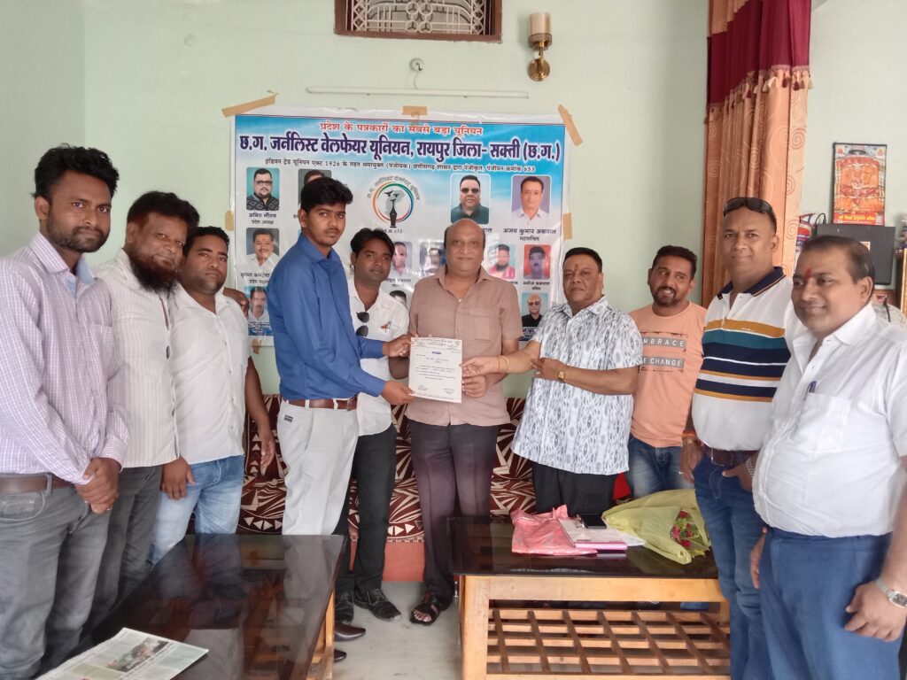 <em>जनर्लिस्ट वेलफेयर यूनियन शक्ति जिले की बैठक संपन्न, शक्ति ब्लॉक इकाई के नए अध्यक्ष बनाए गए नरेश गेवाडीन, सचिव कमल अग्रवाल, संगठन हित में लिए गए अनेकों निर्णय, यूनियन ने करी थाना प्रभारी एवम सीएमओ से मुलाकात, 26 अगस्त को चलेगा स्वच्छता अभियान</em> ,जिला अध्यक्ष रमेश ने करी-- सभी सदस्यों से स्वच्छता कार्यक्रम में उपस्थित होने की अपील <em>जनर्लिस्ट वेलफेयर यूनियन शक्ति जिले की बैठक संपन्न, शक्ति ब्लॉक इकाई के नए अध्यक्ष बनाए गए नरेश गेवाडीन, सचिव कमल अग्रवाल, संगठन हित में लिए गए अनेकों निर्णय, यूनियन ने करी थाना प्रभारी एवम सीएमओ से मुलाकात, 26 अगस्त को चलेगा स्वच्छता अभियान</em> ,जिला अध्यक्ष रमेश ने करी-- सभी सदस्यों से स्वच्छता कार्यक्रम में उपस्थित होने की अपील kshititech