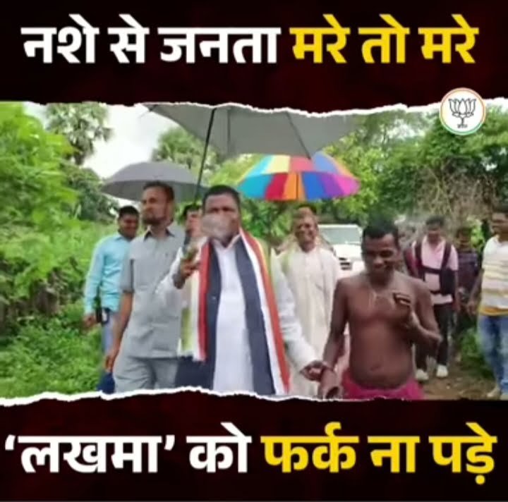 <em>चर्चाओं में फिर लखमा-- BJYM नेता अंकित अग्रवाल ने आबकारी मंत्री कवासी लखमा के बीड़ी पीते वीडियो को बताया शर्मनाक, अंकित ने कहा-- तत्काल इस्तीफा दें लखमा, छत्तीसगढ़ महतारी का किया अपमान</em>, मंत्री जी बीड़ी पी कर छत्तीसगढ़ की जनता को क्या नशे में डूबने का देना चाहते हैं संदेश, अंकित ने करी कड़ी भर्त्सना <em>चर्चाओं में फिर लखमा-- BJYM नेता अंकित अग्रवाल ने आबकारी मंत्री कवासी लखमा के बीड़ी पीते वीडियो को बताया शर्मनाक, अंकित ने कहा-- तत्काल इस्तीफा दें लखमा, छत्तीसगढ़ महतारी का किया अपमान</em>, मंत्री जी बीड़ी पी कर छत्तीसगढ़ की जनता को क्या नशे में डूबने का देना चाहते हैं संदेश, अंकित ने करी कड़ी भर्त्सना kshititech