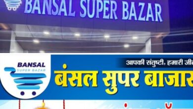 <em>शक्ति के बंसल सुपर बाजार में रक्षाबंधन पर्व पर ₹15/-रुपये प्रति किलो में मिलेगी चीनी, बंसल सुपर बाजार ने चलाया विशेष रक्षाबंधन ऑफर, अनेकों सामानों पर ग्राहकों के लिए फायदे का सौदा, एक खरीदो- एक फ्री पाओ, शक्ति क्षेत्र का प्रतिष्ठित संस्थान है बंसल सुपर बाजार, ग्राहक 88783 47148 पर कॉल कर होम डिलीवरी की भी ले सकते हैं सेवाएं</em> <em>शक्ति के बंसल सुपर बाजार में रक्षाबंधन पर्व पर ₹15/-रुपये प्रति किलो में मिलेगी चीनी, बंसल सुपर बाजार ने चलाया विशेष रक्षाबंधन ऑफर, अनेकों सामानों पर ग्राहकों के लिए फायदे का सौदा, एक खरीदो- एक फ्री पाओ, शक्ति क्षेत्र का प्रतिष्ठित संस्थान है बंसल सुपर बाजार, ग्राहक 88783 47148 पर कॉल कर होम डिलीवरी की भी ले सकते हैं सेवाएं</em> kshititech