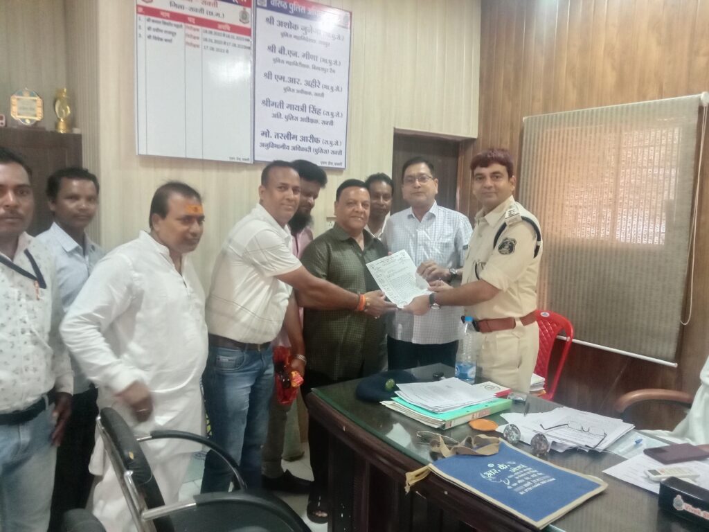 <em>शक्ति की शराब दुकान को शहर से बाहर करने जनर्लिस्ट वेलफेयर यूनियन जिला इकाई सकती में कलेक्टर- एसपी सहित अधिकारियों को सौपा जिला संरक्षक श्यामसुंदर अग्रवाल एवं जिला अध्यक्ष रमेश चंद्र अग्रवाल के नेतृत्व में पहुंचे पदाधिकारी</em>, कलेक्टर नूपुर ने भी कहा--शीघ्र ही इस दिशा में वे करेंगी सकारात्मक पहल <em>शक्ति की शराब दुकान को शहर से बाहर करने जनर्लिस्ट वेलफेयर यूनियन जिला इकाई सकती में कलेक्टर- एसपी सहित अधिकारियों को सौपा जिला संरक्षक श्यामसुंदर अग्रवाल एवं जिला अध्यक्ष रमेश चंद्र अग्रवाल के नेतृत्व में पहुंचे पदाधिकारी</em>, कलेक्टर नूपुर ने भी कहा--शीघ्र ही इस दिशा में वे करेंगी सकारात्मक पहल kshititech