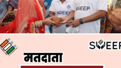 <em>पूरे जिले ने लगाई वोट की अनिवार्यता के लिए दौड़, सकती में 29 अगस्त को कलेक्टर के मार्गदर्शन में हुआ ऐतिहासिक मैराथन का आयोजन, युवा मतदाताओं में दिखा उत्साह, सम्मानित हुए नए मतदाता, पहली बार मतदान जागरूकता को लेकर हुई ऐसी पहल का किया लोगों ने स्वागत, सर्व वर्ग के लोग पहुंचे आयोजन में, सभी ने ली शपथ-- कहा जरूर करेंगे अपना वोट</em> <em>पूरे जिले ने लगाई वोट की अनिवार्यता के लिए दौड़, सकती में 29 अगस्त को कलेक्टर के मार्गदर्शन में हुआ ऐतिहासिक मैराथन का आयोजन, युवा मतदाताओं में दिखा उत्साह, सम्मानित हुए नए मतदाता, पहली बार मतदान जागरूकता को लेकर हुई ऐसी पहल का किया लोगों ने स्वागत, सर्व वर्ग के लोग पहुंचे आयोजन में, सभी ने ली शपथ-- कहा जरूर करेंगे अपना वोट</em> kshititech
