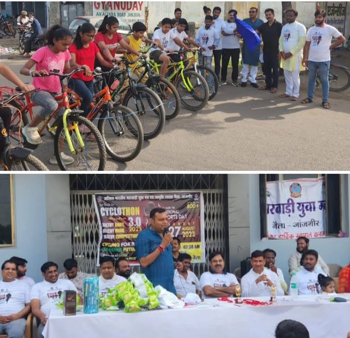 अमर सुल्तानिया ने दी खेल दिवस की शुभकामनाएं-- <em>राष्ट्रीय खेल दिवस पर मारवाड़ी युवा मंच एवं जागृति शाखा नैला- जांजगीर ने किया साइक्लोथोंन-3 का आयोजन, पूर्ण प्रांतीय अध्यक्ष अमर सुल्तानिया ने कहा-- देश भर में आज युवा मंच ने किया आयोजन साइकिल चलाने से पर्यावरण की भी होती है सुरक्षा, विभिन्न प्रतिस्पर्धाओं का भी किया गया आयोजन</em> अमर सुल्तानिया ने दी खेल दिवस की शुभकामनाएं-- <em>राष्ट्रीय खेल दिवस पर मारवाड़ी युवा मंच एवं जागृति शाखा नैला- जांजगीर ने किया साइक्लोथोंन-3 का आयोजन, पूर्ण प्रांतीय अध्यक्ष अमर सुल्तानिया ने कहा-- देश भर में आज युवा मंच ने किया आयोजन साइकिल चलाने से पर्यावरण की भी होती है सुरक्षा, विभिन्न प्रतिस्पर्धाओं का भी किया गया आयोजन</em> kshititech