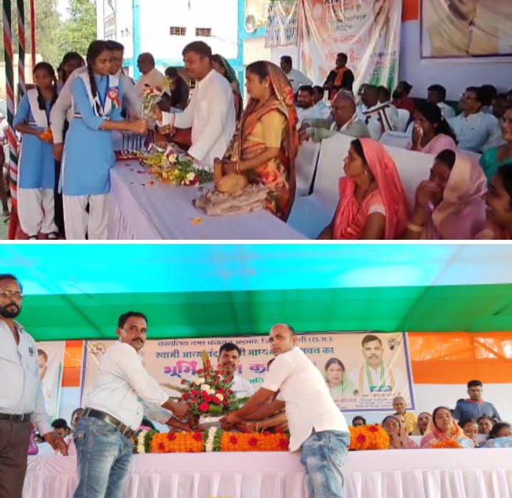 <em>विकास की सौगात-- अड़भार के स्कूली बच्चों को मिलेगा स्वामी आत्मानंद अंग्रेजी माध्यम स्कूल के नए भवन का लाभ, चंद्रपुर विधायक सहित नगर पंचायत अध्यक्ष ने किया भवन निर्माण का भूमि पूजन, कक्षा दसवीं बारहवीं के टॉपर बच्चों का भी हुआ सम्मान</em>, विधायक प्रतिनिधि ज्योतिष ने कहा-- शहर को विधायक जी के प्रयासों से तहसील एवं जिला सहकारी बैंक की भी मिली थी बड़ी सौगात <em>विकास की सौगात-- अड़भार के स्कूली बच्चों को मिलेगा स्वामी आत्मानंद अंग्रेजी माध्यम स्कूल के नए भवन का लाभ, चंद्रपुर विधायक सहित नगर पंचायत अध्यक्ष ने किया भवन निर्माण का भूमि पूजन, कक्षा दसवीं बारहवीं के टॉपर बच्चों का भी हुआ सम्मान</em>, विधायक प्रतिनिधि ज्योतिष ने कहा-- शहर को विधायक जी के प्रयासों से तहसील एवं जिला सहकारी बैंक की भी मिली थी बड़ी सौगात kshititech