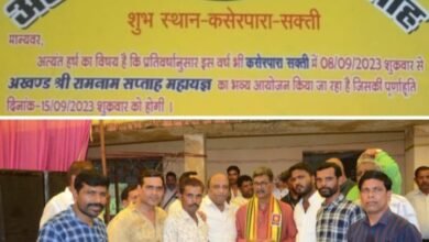 <em>सकती की अखंड रामनाम सप्ताह समिति ने दिया महंत जी को आमंत्रण-- कसेर पारा के 93 वें वर्ष के आयोजन मे 9 सितम्बर को शामिल होंगे विधानसभा अध्यक्ष डॉ चरणदास महंत</em>, 8 सितंबर से 15 सितंबर तक किया गया है बड़ा धार्मिक आयोजन <em>सकती की अखंड रामनाम सप्ताह समिति ने दिया महंत जी को आमंत्रण-- कसेर पारा के 93 वें वर्ष के आयोजन मे 9 सितम्बर को शामिल होंगे विधानसभा अध्यक्ष डॉ चरणदास महंत</em>, 8 सितंबर से 15 सितंबर तक किया गया है बड़ा धार्मिक आयोजन kshititech