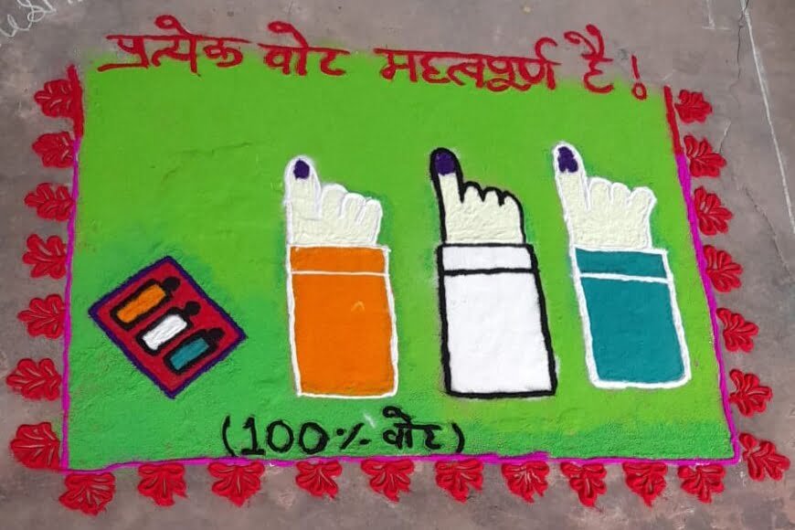 <em>किरारी के शासकीय उच्चतर माध्यमिक विद्यालय में मतदान जागरूकता को निकाली गई रैली, प्राचार्य के वी रमन के नेतृत्व में हुआ कार्यक्रम का आयोजन, विधायक प्रतिनिधि अमित राठौर ने हरी झंडी दिखाकर किया रैली को रवाना</em> kshititech