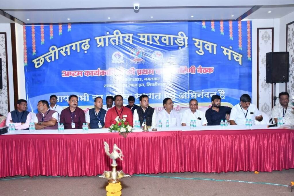 <em>शबरी की नगरी शिवरीनारायण में छत्तीसगढ़ प्रांतीय मारवाड़ी युवा मंच की प्रांतीय कार्यकारिणी बैठक संपन्न, राष्ट्रीय महामंत्री भी रहे मौजूद,बैठक में आगामी कार्यक्रमों पर हुई चर्चा, शाखाओं को दी गई ऑक्सीजन कंसंट्रेटर मशीन</em> kshititech