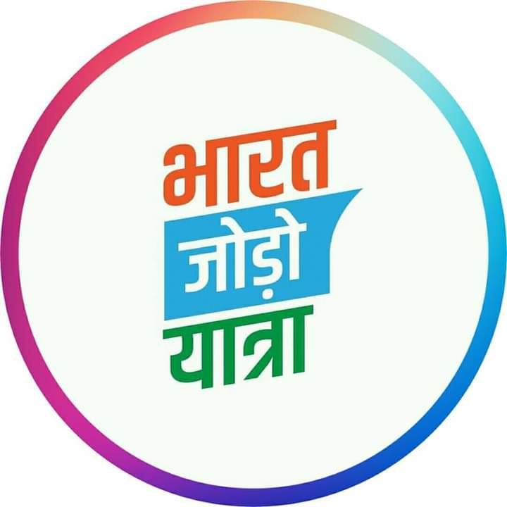 <em>विधानसभा अध्यक्ष महंत के आतिथ्य में भारत जोड़ो यात्रा की प्रथम वर्षगांठ का 7 सितंबर को बाराद्वार में होगा भव्य समापन, जिला कांग्रेस कमेटी शक्ति ने किया है आयोजन, जिला प्रतिनिधि ठाकुर गुलजार सिंह ने दी जानकारी</em>, शक्ति विधानसभा क्षेत्र में बूथ स्तर तक हुआ था भारत जोड़ो यात्रा का कार्यक्रम <em>विधानसभा अध्यक्ष महंत के आतिथ्य में भारत जोड़ो यात्रा की प्रथम वर्षगांठ का 7 सितंबर को बाराद्वार में होगा भव्य समापन, जिला कांग्रेस कमेटी शक्ति ने किया है आयोजन, जिला प्रतिनिधि ठाकुर गुलजार सिंह ने दी जानकारी</em>, शक्ति विधानसभा क्षेत्र में बूथ स्तर तक हुआ था भारत जोड़ो यात्रा का कार्यक्रम kshititech