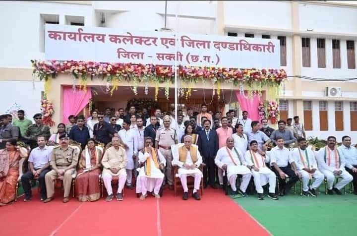 <em>उपलब्धियो भरे रहे नवगठित शक्ति जिले की प्रथम स्थापना वर्षगांठ पर कलेक्ट्रेट मैदान में होंगे विभिन्न कार्यक्रम,IAS नूपुर ने बैठक लेकर विभाग प्रमुखों को दिए निर्देश, 11 सितंबर को शाम 6:00 बजे से ऐतिहासिक होगी जिले की प्रथम स्थापना वर्षगांठ, 1 साल में ही बड़ी उपलब्धि</em>यो<em> का रहा शक्ति जि</em>ला, अल्प समय में ही जिले ने तय किए सफलता के सोपान <em>उपलब्धियो भरे रहे नवगठित शक्ति जिले की प्रथम स्थापना वर्षगांठ पर कलेक्ट्रेट मैदान में होंगे विभिन्न कार्यक्रम,IAS नूपुर ने बैठक लेकर विभाग प्रमुखों को दिए निर्देश, 11 सितंबर को शाम 6:00 बजे से ऐतिहासिक होगी जिले की प्रथम स्थापना वर्षगांठ, 1 साल में ही बड़ी उपलब्धि</em>यो<em> का रहा शक्ति जि</em>ला, अल्प समय में ही जिले ने तय किए सफलता के सोपान kshititech
