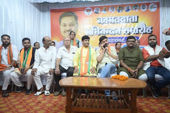 BJYM--<em>भाजयुमो सक्ति ने किया नव मतदाताओं का अभिनंदन, फिल्म स्टार अनुज शर्मा ने कहा- युवा ही देश का भविष्य, मोदी जी युवाओं के लिए देश में कर रहे ऐतिहासिक कार्य, अनुज शर्मा से मिलने युवाओं ने दिखाया उत्साह</em>,भाजयुमो ने चुनाव के पूर्व किया बड़ा शक्ति प्रदर्शन, नए मतदाता पहुंचे आयोजन में BJYM--<em>भाजयुमो सक्ति ने किया नव मतदाताओं का अभिनंदन, फिल्म स्टार अनुज शर्मा ने कहा- युवा ही देश का भविष्य, मोदी जी युवाओं के लिए देश में कर रहे ऐतिहासिक कार्य, अनुज शर्मा से मिलने युवाओं ने दिखाया उत्साह</em>,भाजयुमो ने चुनाव के पूर्व किया बड़ा शक्ति प्रदर्शन, नए मतदाता पहुंचे आयोजन में kshititech