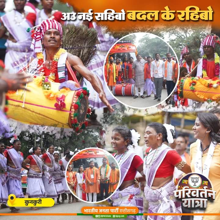 <em>भाजपा का मिशन छत्तीसगढ़-- परिवर्तन यात्रा की आमसभा होगी बाराद्वार में, तैयारीयो को लेकर पूर्व विधायक डॉक्टर खिलावन साहू ने ली कार्यकर्ताओं की बैठक, स्थल चयन के साथ ही जिम्मेदारियां दी गई कार्यकर्ताओं को, खिलावन ने कहा-- परिवर्तन यात्रा से 23 के चुनाव में होगा बड़ा सत्ता परिवर्तन</em> <em>भाजपा का मिशन छत्तीसगढ़-- परिवर्तन यात्रा की आमसभा होगी बाराद्वार में, तैयारीयो को लेकर पूर्व विधायक डॉक्टर खिलावन साहू ने ली कार्यकर्ताओं की बैठक, स्थल चयन के साथ ही जिम्मेदारियां दी गई कार्यकर्ताओं को, खिलावन ने कहा-- परिवर्तन यात्रा से 23 के चुनाव में होगा बड़ा सत्ता परिवर्तन</em> kshititech