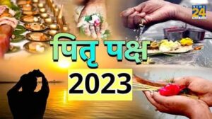 <em>पितृ पक्ष अपने पूर्वजों के प्रति कृतज्ञता प्रकट करने का महापर्व – डॉ. चरणदास महंत, महंत ने कहा- श्रद्धा से पितृगण होते हैं प्रसन्न,एवं श्राद्ध करने वाले को मिलती है सुख, शांति, समृद्धि एवं सफलताएं</em>, 29 सितंबर से प्रारंभ होगा पितृ पक्ष <em>पितृ पक्ष अपने पूर्वजों के प्रति कृतज्ञता प्रकट करने का महापर्व – डॉ. चरणदास महंत, महंत ने कहा- श्रद्धा से पितृगण होते हैं प्रसन्न,एवं श्राद्ध करने वाले को मिलती है सुख, शांति, समृद्धि एवं सफलताएं</em>, 29 सितंबर से प्रारंभ होगा पितृ पक्ष kshititech