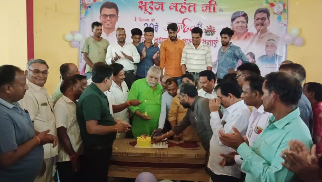 मंडी अध्यक्ष रूपनारायण साहू की सक्रियता-- <em>बाराद्वार में हुआ सूरज महंत के जन्मदिन का भव्य आयोजन,वरिष्ठ नेता गुलजार सिंह के निर्देश पर शक्ति मंडी अध्यक्ष रूपनारायण साहू ने किया कार्यक्रम,31 बूथों के कांग्रेस कार्यकर्ता जुटे कार्यक्रम में, मंडी अध्यक्ष रूपनारायण ने किया भद्रीपाली में 8 लाख की सीसी रोड का भूमि पूजन, ग्रामीणों ने कहा-- जहां पहले पैदल जाना दूभर था वहां अब महंत जी के प्रयास से बनेगी पक्की सड़क</em> मंडी अध्यक्ष रूपनारायण साहू की सक्रियता-- <em>बाराद्वार में हुआ सूरज महंत के जन्मदिन का भव्य आयोजन,वरिष्ठ नेता गुलजार सिंह के निर्देश पर शक्ति मंडी अध्यक्ष रूपनारायण साहू ने किया कार्यक्रम,31 बूथों के कांग्रेस कार्यकर्ता जुटे कार्यक्रम में, मंडी अध्यक्ष रूपनारायण ने किया भद्रीपाली में 8 लाख की सीसी रोड का भूमि पूजन, ग्रामीणों ने कहा-- जहां पहले पैदल जाना दूभर था वहां अब महंत जी के प्रयास से बनेगी पक्की सड़क</em> kshititech