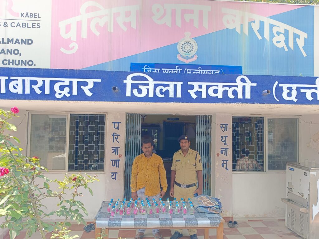 <em>शक्ति जिले में अवैध शराब के खिलाफ पुलिस सख्त, 3 सितंबर को दो अलग-अलग थाना क्षेत्र में अवैध शराब परिवहन एवं रखने वाले आरोपी गिरफ्तार, जिला पुलिस अधीक्षक के निर्देश पर हो रही कड़ी कार्रवाई</em> <em>शक्ति जिले में अवैध शराब के खिलाफ पुलिस सख्त, 3 सितंबर को दो अलग-अलग थाना क्षेत्र में अवैध शराब परिवहन एवं रखने वाले आरोपी गिरफ्तार, जिला पुलिस अधीक्षक के निर्देश पर हो रही कड़ी कार्रवाई</em> kshititech