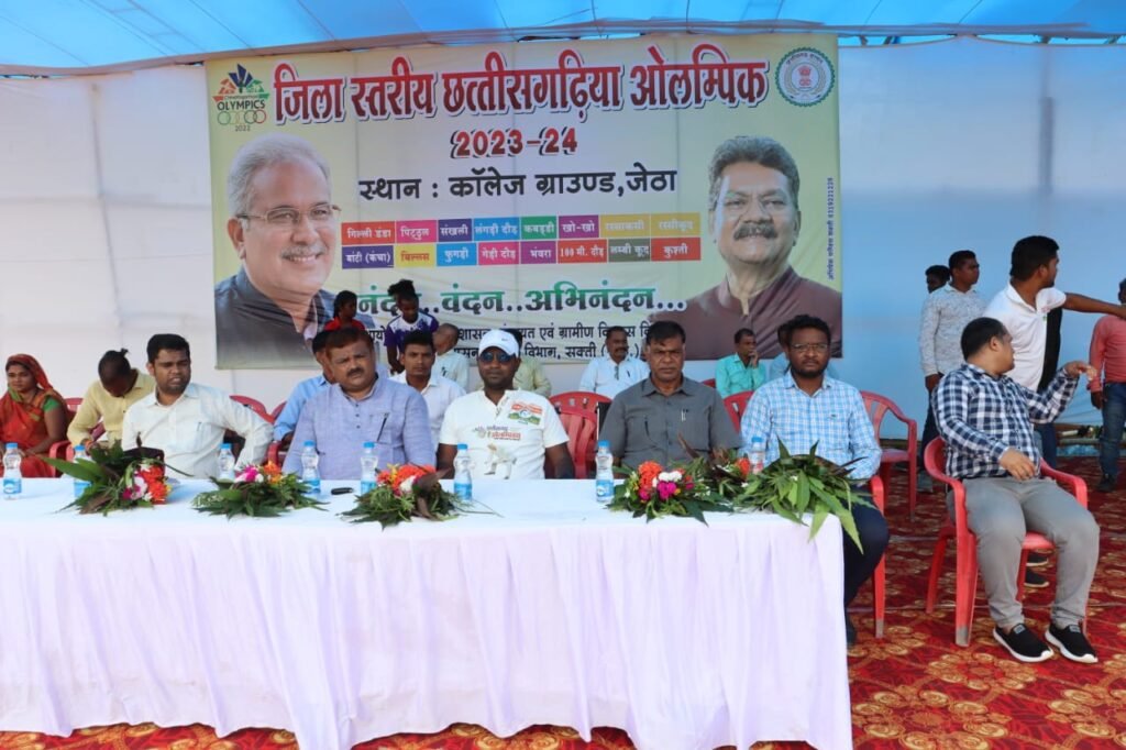 <em>ग्रामीण खेलों को मिला सामने आने का मौका- शक्ति जिले में हुआ छत्तीसगढ़िया ओलंपिक का जिला स्तरीय आयोजन का भव्य आगाज, प्रथम दिवस दौड़ सहित विभिन्न प्रतिस्पर्धाएं हुई संपन्न, जिले भर के खिलाड़ी दिखा रहे आयोजन में उत्साह</em>, ओलंपिक के आयोजनों की तरह दिखा खिलाड़ियों का जुनून kshititech