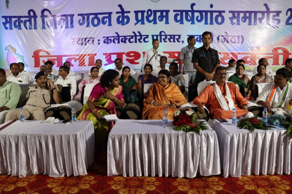 भव्य महोत्सव के रूप में मनी जिले की स्थापना वर्षगांठ,जय हो शक्ति जिला--<em>शक्ति जिले की प्रथम स्थापना वर्षगांठ पर उमड़ा सैलाब, हजारों जिले वासियों की मौजूदगी में केक काटकर मनाया गया प्रथम स्थापना वर्षगांठ समारोह, विधानसभा अध्यक्ष महंत,विधायक रामकुमार यादव सहित कलेक्टर/ एसपी रहे मौजूद, सांस्कृतिक कार्यक्रम में बच्चों की प्रस्तुति ने मोह लिया आगंतुकों का मन</em>, सांसद का नाम होने के बावजूद नहीं पहुंचे कार्यक्रम में भव्य महोत्सव के रूप में मनी जिले की स्थापना वर्षगांठ,जय हो शक्ति जिला--<em>शक्ति जिले की प्रथम स्थापना वर्षगांठ पर उमड़ा सैलाब, हजारों जिले वासियों की मौजूदगी में केक काटकर मनाया गया प्रथम स्थापना वर्षगांठ समारोह, विधानसभा अध्यक्ष महंत,विधायक रामकुमार यादव सहित कलेक्टर/ एसपी रहे मौजूद, सांस्कृतिक कार्यक्रम में बच्चों की प्रस्तुति ने मोह लिया आगंतुकों का मन</em>, सांसद का नाम होने के बावजूद नहीं पहुंचे कार्यक्रम में kshititech