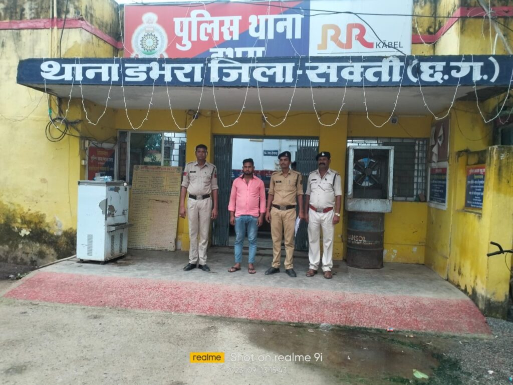 <em>डभरा पुलिस की बड़ी सफलता-- 24 घंटे के अंदर गिरफ्तार हुआ बलात्कार का आरोपी,पुलिस टीआई नरेंद्र यादव की सक्रियता से हो रही त्वरित कार्यवाही</em>, एसपी साहब के निर्देशन में पुलिस सक्रिय <em>डभरा पुलिस की बड़ी सफलता-- 24 घंटे के अंदर गिरफ्तार हुआ बलात्कार का आरोपी,पुलिस टीआई नरेंद्र यादव की सक्रियता से हो रही त्वरित कार्यवाही</em>, एसपी साहब के निर्देशन में पुलिस सक्रिय kshititech