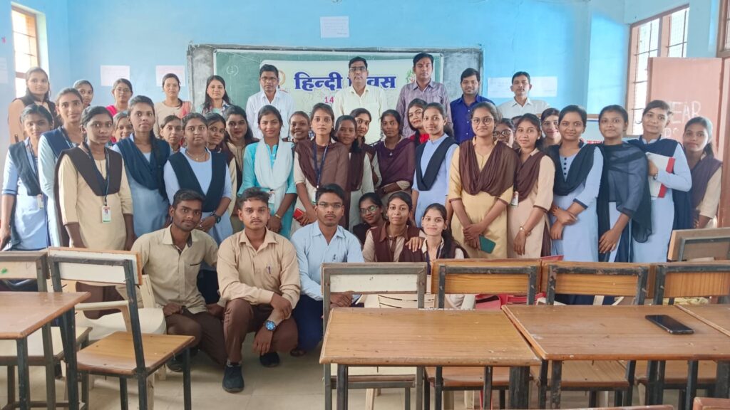 हिंदी दिवस पर महाविद्यालय में हुए आयोजन-- <em>शासकीय क्रान्ति कुमार भारतीय महाविद्यालय सक्ति में "हिंदी दिवस" का हुआ आयोजन, 14 सितंबर को हिंदी दिवस पर उपस्थित वक्ताओं ने बताया हिंदी का महत्व</em>, भक्तों ने कहा हिंदी को सहेज कर रखें एवं हिंदी के विकास के लिए निभाएं अपनी जिम्मेदारी हिंदी दिवस पर महाविद्यालय में हुए आयोजन-- <em>शासकीय क्रान्ति कुमार भारतीय महाविद्यालय सक्ति में "हिंदी दिवस" का हुआ आयोजन, 14 सितंबर को हिंदी दिवस पर उपस्थित वक्ताओं ने बताया हिंदी का महत्व</em>, भक्तों ने कहा हिंदी को सहेज कर रखें एवं हिंदी के विकास के लिए निभाएं अपनी जिम्मेदारी kshititech