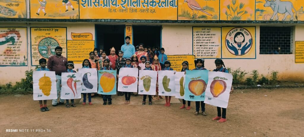 छुट्टी दिवस भी बच्चों में सक्रियता-- <em>प्राथमिक शाला में हुआ बैगलेंस दे पर फैंसी ड्रेस कंपटीशन, बच्चों के प्रस्तुति को सराहा विद्यालय परिवार ने, नवाचारी शिक्षक पुष्पेंद्र कश्यप के मार्गदर्शन में विद्यालय में होती हैं विभिन्न रचनात्मक गतिविधियां</em> छुट्टी दिवस भी बच्चों में सक्रियता-- <em>प्राथमिक शाला में हुआ बैगलेंस दे पर फैंसी ड्रेस कंपटीशन, बच्चों के प्रस्तुति को सराहा विद्यालय परिवार ने, नवाचारी शिक्षक पुष्पेंद्र कश्यप के मार्गदर्शन में विद्यालय में होती हैं विभिन्न रचनात्मक गतिविधियां</em> kshititech