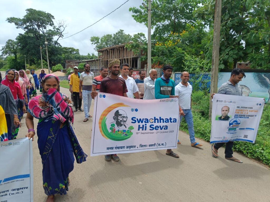 अड़भार में स्वच्छता को लेकर विशेष पखवाड़ा-- <em>15 सितंबर से 2 अक्टूबर तक नगर पंचायत अड़भार में चलेगा विशेष स्वच्छता पखवाड़ा, रैली के साथ हुआ स्वच्छता ही सेवा अभियान का शुभारंभ, सिटी कैप्टन ज्योतिष गर्ग ने कहा- हम सब मिलकर अड़भार को बनाएंगे स्वच्छ एवं सुंदर, सीएमओ आनंद राय ने भी करी लोगों से अपील- इस पखवाड़े में करें सक्रिय भागीदारी</em> kshititech