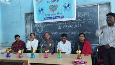 <em>जेठा के सरकारी कॉलेज में ओजोन दिवस का हुआ आयोजन, प्रदूषण से हो रहे नुकसान से अवगत कराया गया विद्यार्थियों को, डॉक्टर शकुंतला राज के मार्गदर्शन में संपन्न हुआ कार्यक्रम</em>, प्राचार्य प्रोफेसर पाटले ने कहा-हानिकारक प्रदूषण उत्पन्न करने वाले वाहनों का ना करें उपयोग kshititech