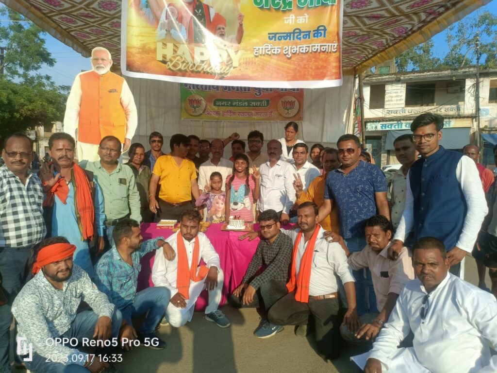 <em>सक्ति के भाजयुमो नेताओं ने मनाया जननायक प्रधानमंत्री नरेंद्र मोदी का जन्मदिन, केक काटकर बांटी गई मिठाईया, कार्यकर्ताओं ने आने-जाने वालों लोगों को पिलाई चा</em> <em>सक्ति के भाजयुमो नेताओं ने मनाया जननायक प्रधानमंत्री नरेंद्र मोदी का जन्मदिन, केक काटकर बांटी गई मिठाईया, कार्यकर्ताओं ने आने-जाने वालों लोगों को पिलाई चा</em> kshititech