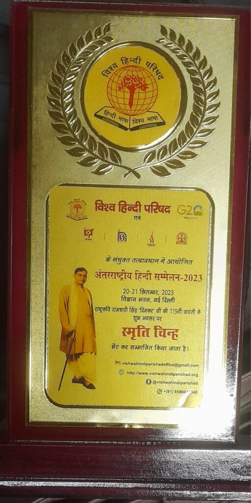 चाम्पा की गौरव ऋतंभरा-- <em>दिल्ली के विज्ञान भवन में आयोजित समारोह में शिक्षिका ऋतंभरा कश्यप हुई सम्मानित, सामाजिक कार्यकर्ता भुवनेश्वर राठौर चाम्पा सहित नागरिकों ने दी बधाई, छत्तीसगढ़ से इकलौती प्रतिभागी है ऋतंभरा</em> चाम्पा की गौरव ऋतंभरा-- <em>दिल्ली के विज्ञान भवन में आयोजित समारोह में शिक्षिका ऋतंभरा कश्यप हुई सम्मानित, सामाजिक कार्यकर्ता भुवनेश्वर राठौर चाम्पा सहित नागरिकों ने दी बधाई, छत्तीसगढ़ से इकलौती प्रतिभागी है ऋतंभरा</em> kshititech