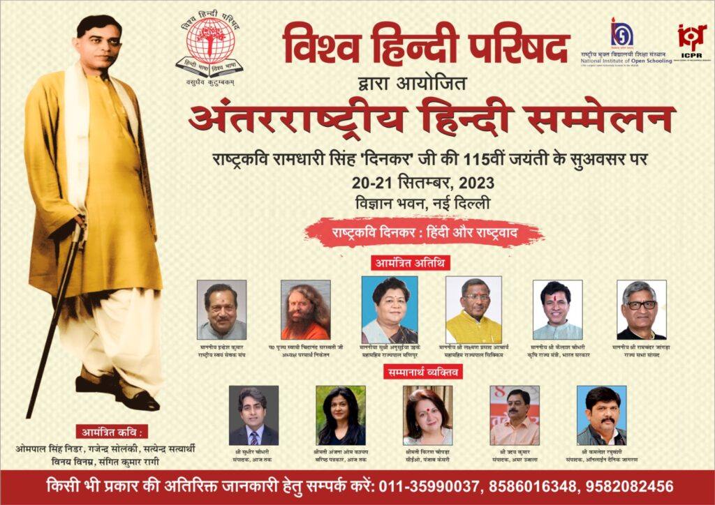 चाम्पा की गौरव ऋतंभरा-- <em>दिल्ली के विज्ञान भवन में आयोजित समारोह में शिक्षिका ऋतंभरा कश्यप हुई सम्मानित, सामाजिक कार्यकर्ता भुवनेश्वर राठौर चाम्पा सहित नागरिकों ने दी बधाई, छत्तीसगढ़ से इकलौती प्रतिभागी है ऋतंभरा</em> चाम्पा की गौरव ऋतंभरा-- <em>दिल्ली के विज्ञान भवन में आयोजित समारोह में शिक्षिका ऋतंभरा कश्यप हुई सम्मानित, सामाजिक कार्यकर्ता भुवनेश्वर राठौर चाम्पा सहित नागरिकों ने दी बधाई, छत्तीसगढ़ से इकलौती प्रतिभागी है ऋतंभरा</em> kshititech