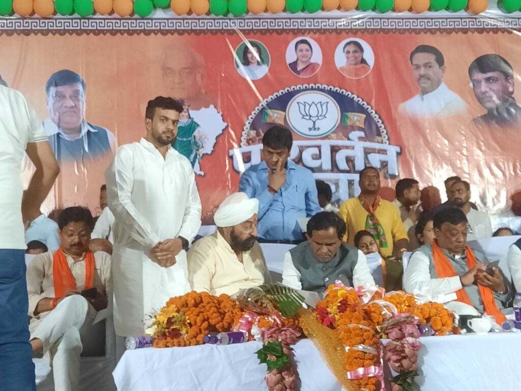 <em>चुनाव पूर्व भाजपा का बड़ा शक्ति प्रदर्शन-- बाराद्वार की परिवर्तन यात्रा में उमड़ा जन सैलाब, रेल राज्य मंत्री ने पाटिल कहा- अटल जी ने इसलिए बनाया था राज्य, की छत्तीसगढ़ का हो विकास,लेकिन वर्तमान कांग्रेस सरकार जनता को दे रही धोखा, पूर्व विधायक खिलावन साहू के नेतृत्व में सफल रही परिवर्तन यात्रा, पहली बार किसी रेल मंत्री का हुआ बाराद्वार में आगमन</em> <em>चुनाव पूर्व भाजपा का बड़ा शक्ति प्रदर्शन-- बाराद्वार की परिवर्तन यात्रा में उमड़ा जन सैलाब, रेल राज्य मंत्री ने पाटिल कहा- अटल जी ने इसलिए बनाया था राज्य, की छत्तीसगढ़ का हो विकास,लेकिन वर्तमान कांग्रेस सरकार जनता को दे रही धोखा, पूर्व विधायक खिलावन साहू के नेतृत्व में सफल रही परिवर्तन यात्रा, पहली बार किसी रेल मंत्री का हुआ बाराद्वार में आगमन</em> kshititech