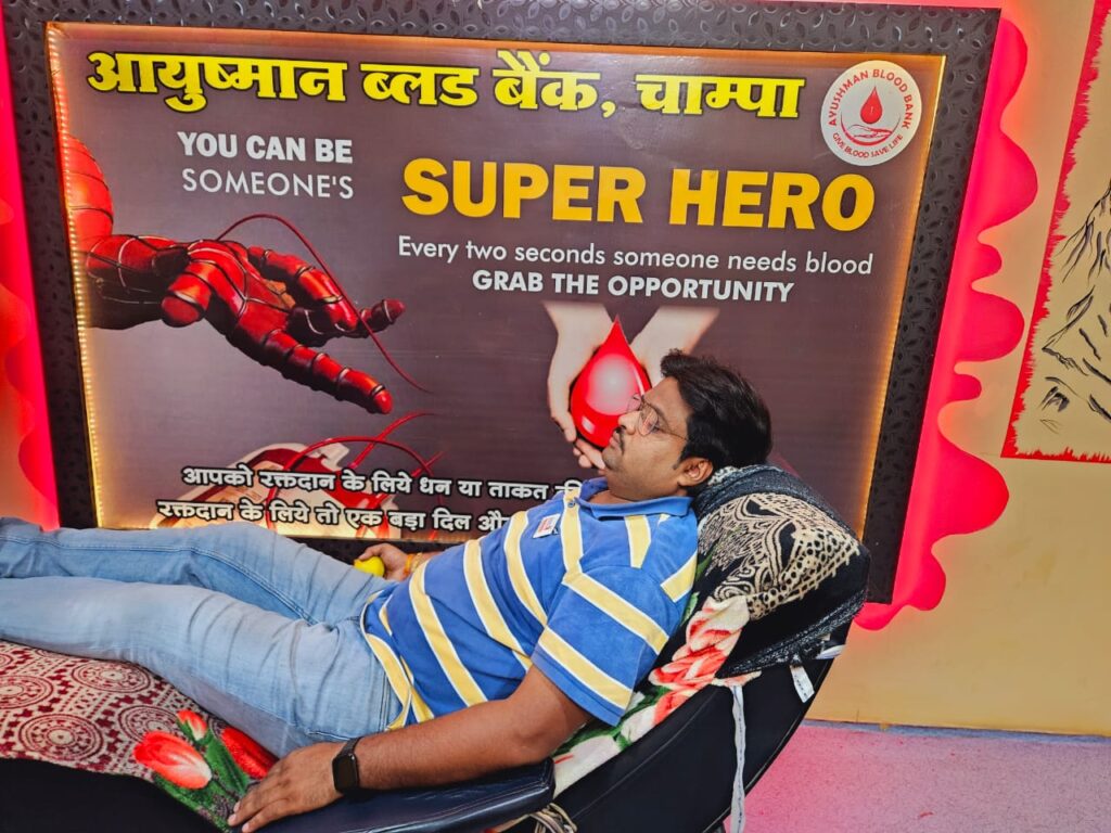 मां की पुण्यतिथि पर बड़ा रचनात्मक कार्य-- <em>चाम्पा के सामाजिक कार्यकर्ता एवं पत्रकार आशीष अग्रवाल ने 5 वीं बार रक्तदान कर लोगों को दिया रक्तदान महादान का संदेश, आशीष ने कहा सभी को अवश्य करना चाहिए रक्तदान,रक्तदान से बचा सकते हैं किसी की जान</em> मां की पुण्यतिथि पर बड़ा रचनात्मक कार्य-- <em>चाम्पा के सामाजिक कार्यकर्ता एवं पत्रकार आशीष अग्रवाल ने 5 वीं बार रक्तदान कर लोगों को दिया रक्तदान महादान का संदेश, आशीष ने कहा सभी को अवश्य करना चाहिए रक्तदान,रक्तदान से बचा सकते हैं किसी की जान</em> kshititech