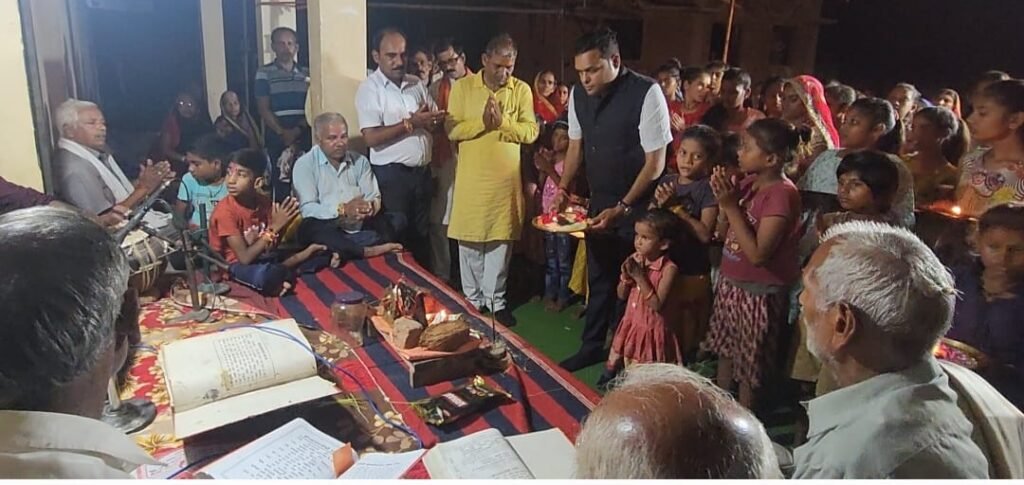 <em>जन सेवक अमर सुल्तानिया शामिल हुए बसंतपुर के श्री रामचरितमानस मानस गायन कार्यक्रम एवं खोकसा के भोजली विसर्जन में, अमर ने कहा--भगवान श्री रामचंद्र जी हमारे आदर्श है, उनके आदर्शो का हमें करना चाहिये अनुसरण, बसंतपुर में श्रावणी मास पर दो माह से निरंतर हो रहा था श्री रामचरितमानस गायन कार्यक्रम</em>, अमर ने कहा-- अयोध्या में बन रहा भगवान श्री रामचंद्र जी का भव्य मंदिर <em>जन सेवक अमर सुल्तानिया शामिल हुए बसंतपुर के श्री रामचरितमानस मानस गायन कार्यक्रम एवं खोकसा के भोजली विसर्जन में, अमर ने कहा--भगवान श्री रामचंद्र जी हमारे आदर्श है, उनके आदर्शो का हमें करना चाहिये अनुसरण, बसंतपुर में श्रावणी मास पर दो माह से निरंतर हो रहा था श्री रामचरितमानस गायन कार्यक्रम</em>, अमर ने कहा-- अयोध्या में बन रहा भगवान श्री रामचंद्र जी का भव्य मंदिर kshititech